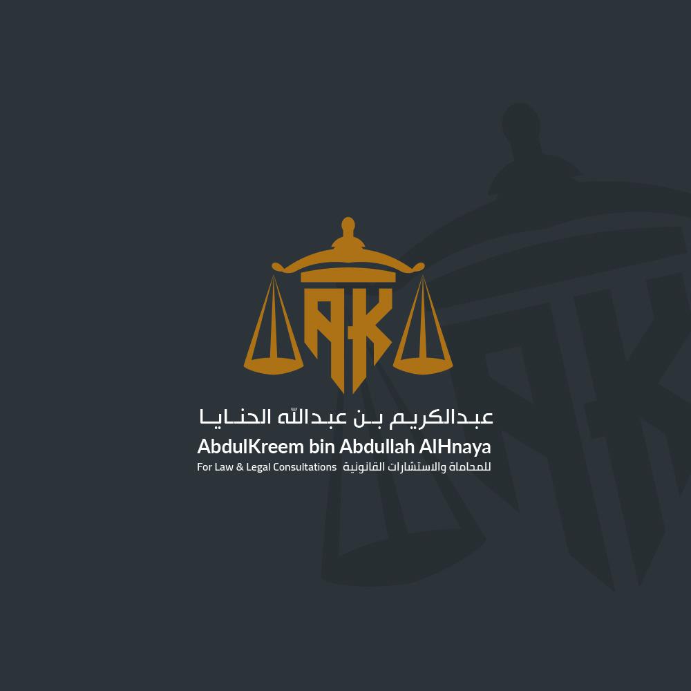 صورة عبدالكريم عبدالله عبدالكريم الحنايا