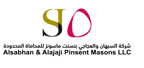 صورة ابراهيم صالح ابراهيم العجاجي