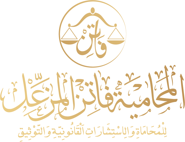 صورة فاتن عافت مزعل الرويلي