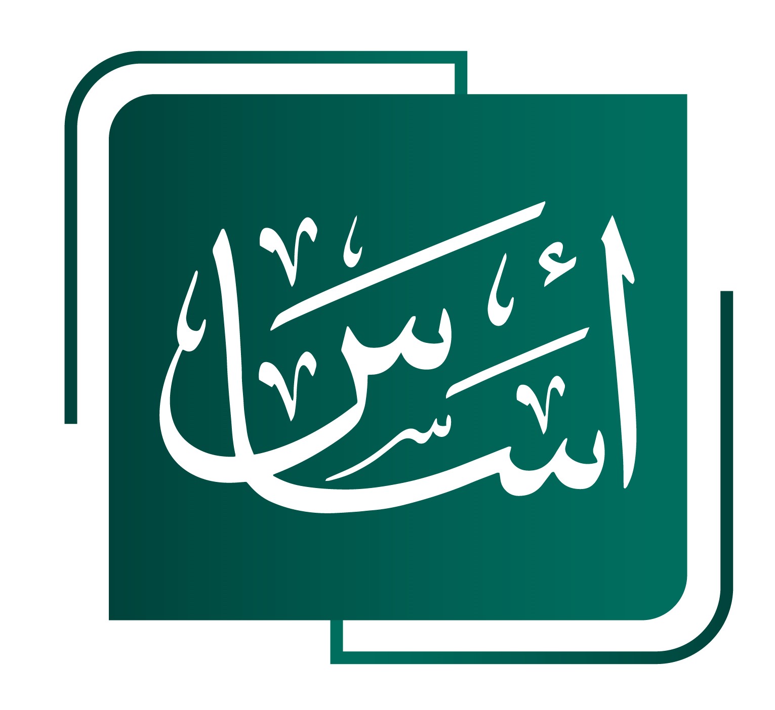 صورة يزيد سليمان بن عثمان السعيد