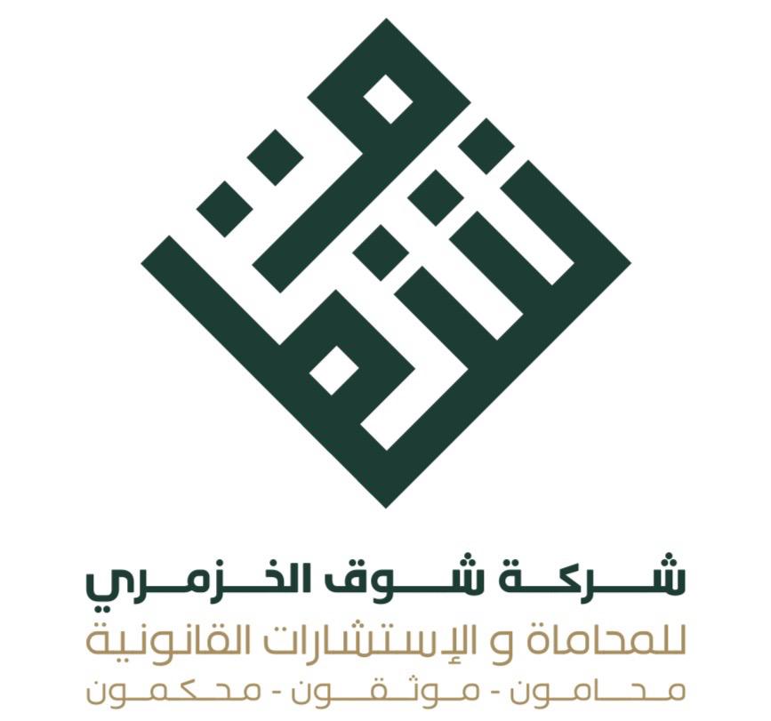 صورة شوق يحي علي الزهراني