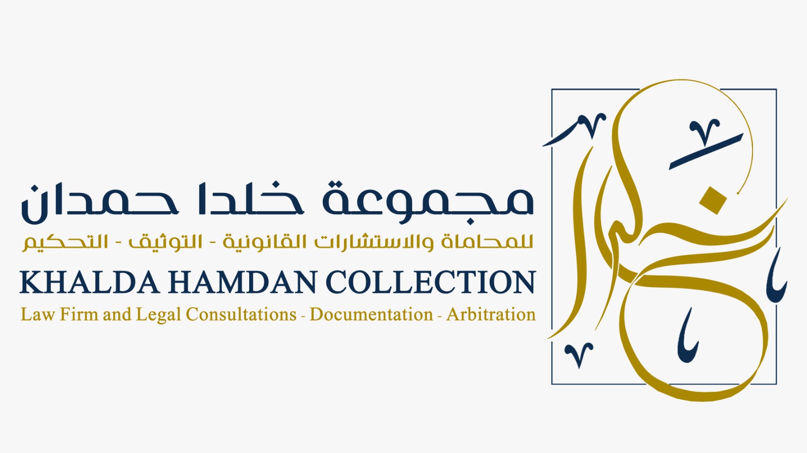 صورة خلدا حمدان رحيل المطيري