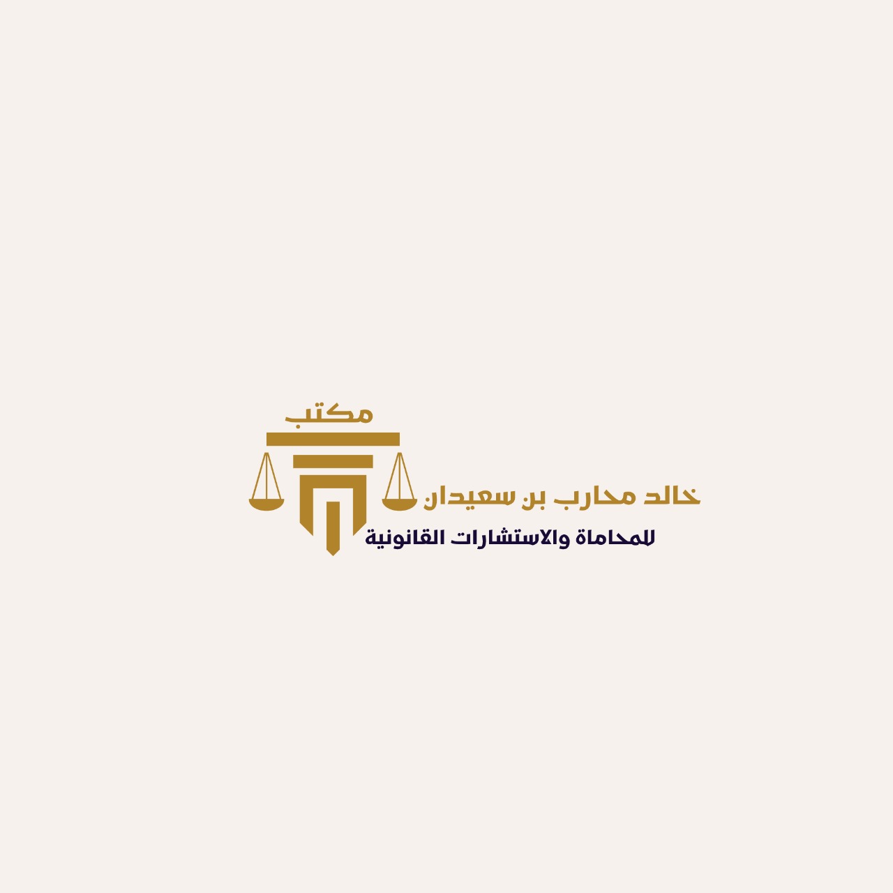 صورة خالد محارب بن خالد بن سعيدان