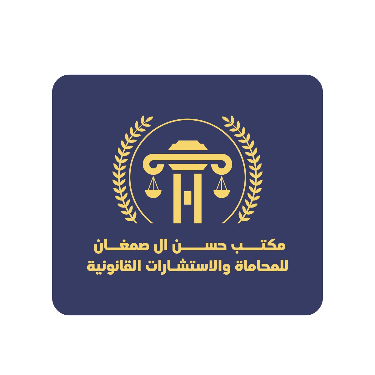 صورة حسن عوض حسن آل صمغان