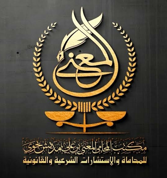 صورة المعنى علي مديش بجوي