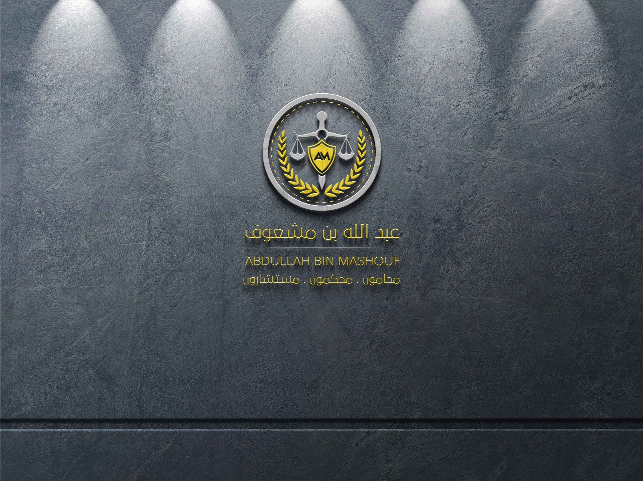 صورة عبدالله ابن مشعوف ابن علي القحطاني