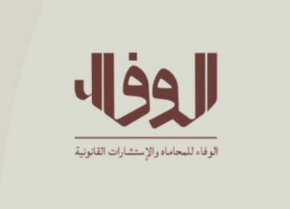 صورة هياء عواض بن ذاكر الحارثي