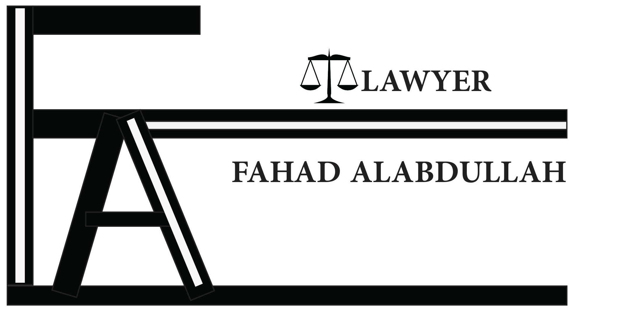 صورة فهد وليد منصور العبدالله