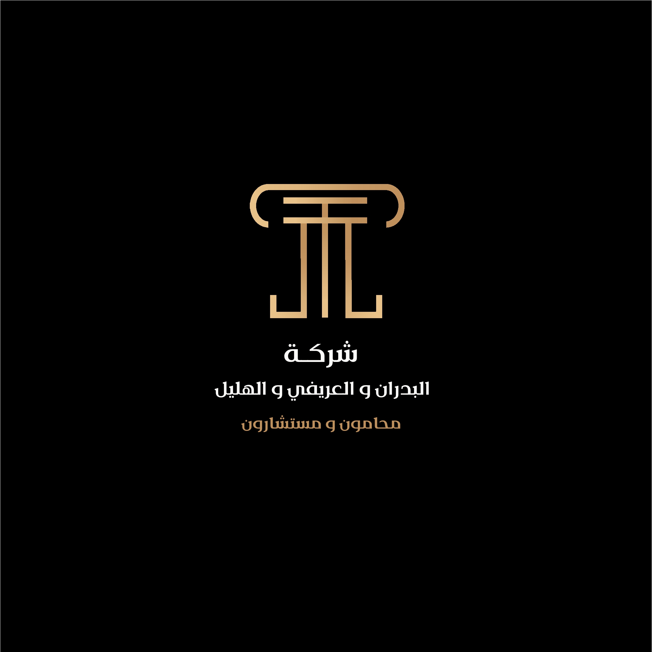 صورة سعد عبدالوهاب عبدالكريم البدران