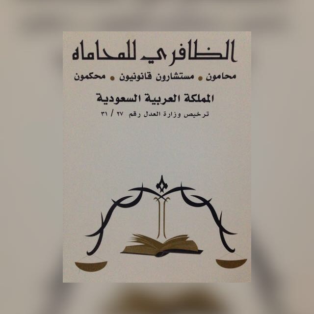 صورة ماجد يحيى محمد ظافري