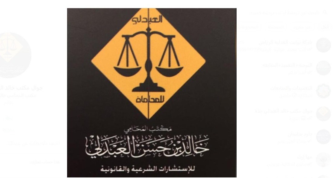 صورة خالد حسن مفرح العبدلي