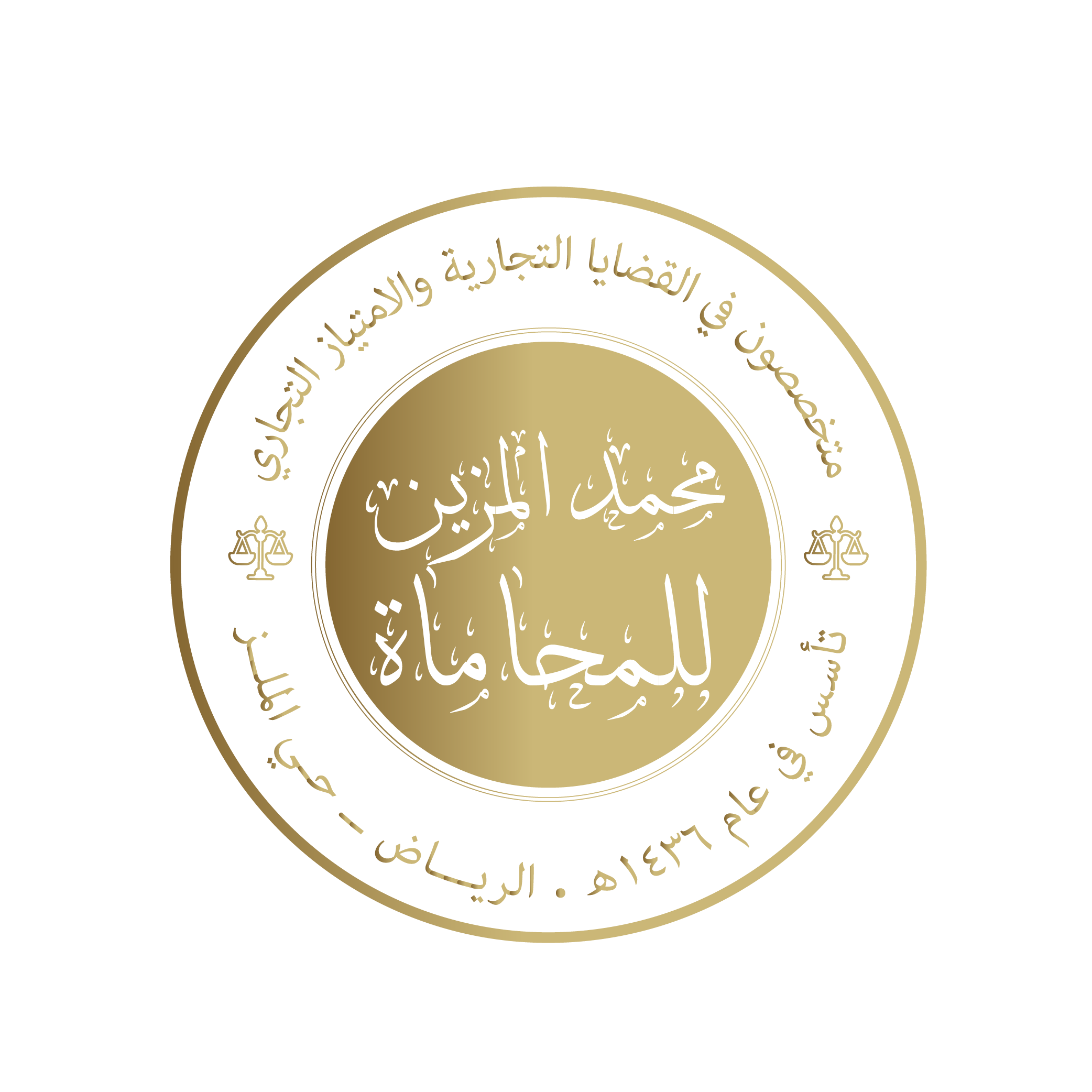 صورة محمد علي يعقوب المزين