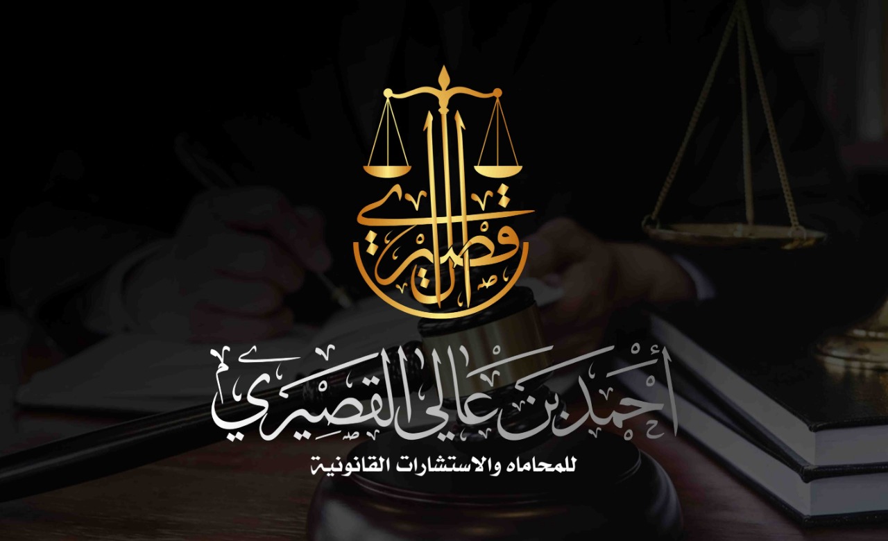 صورة احمد عالي علي القصيري