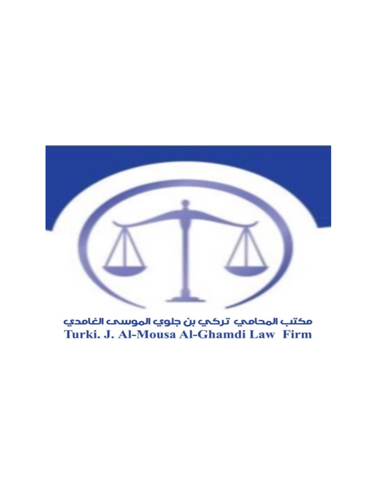 صورة تركي جلوي سعيد الغامدي