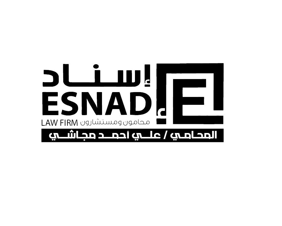 صورة علي احمد محمد مجاشي