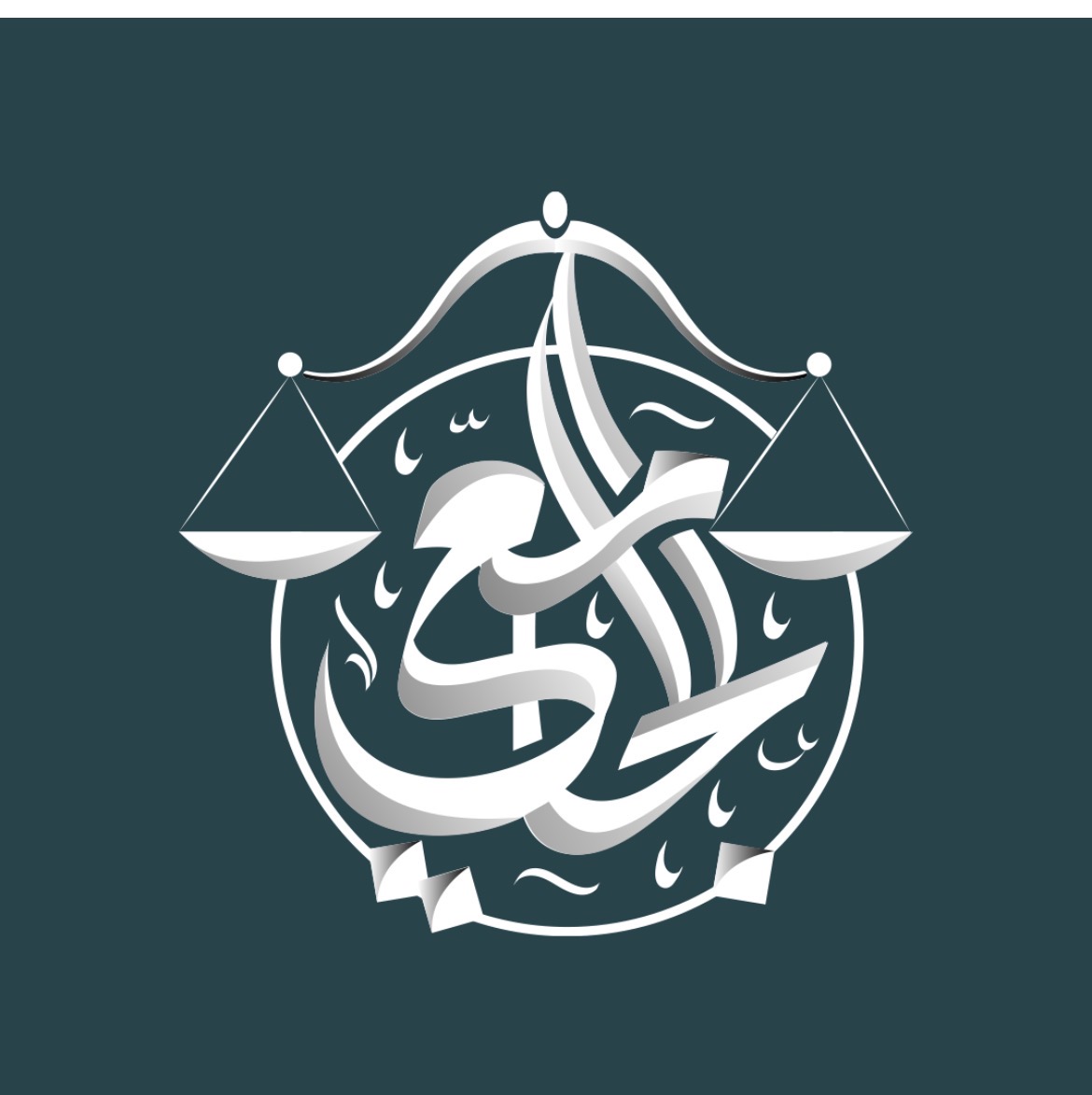 صورة عمر عابد عنيت  الله السلمي