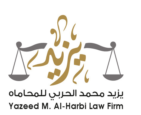 صورة يزيد محمد غانم الحربي