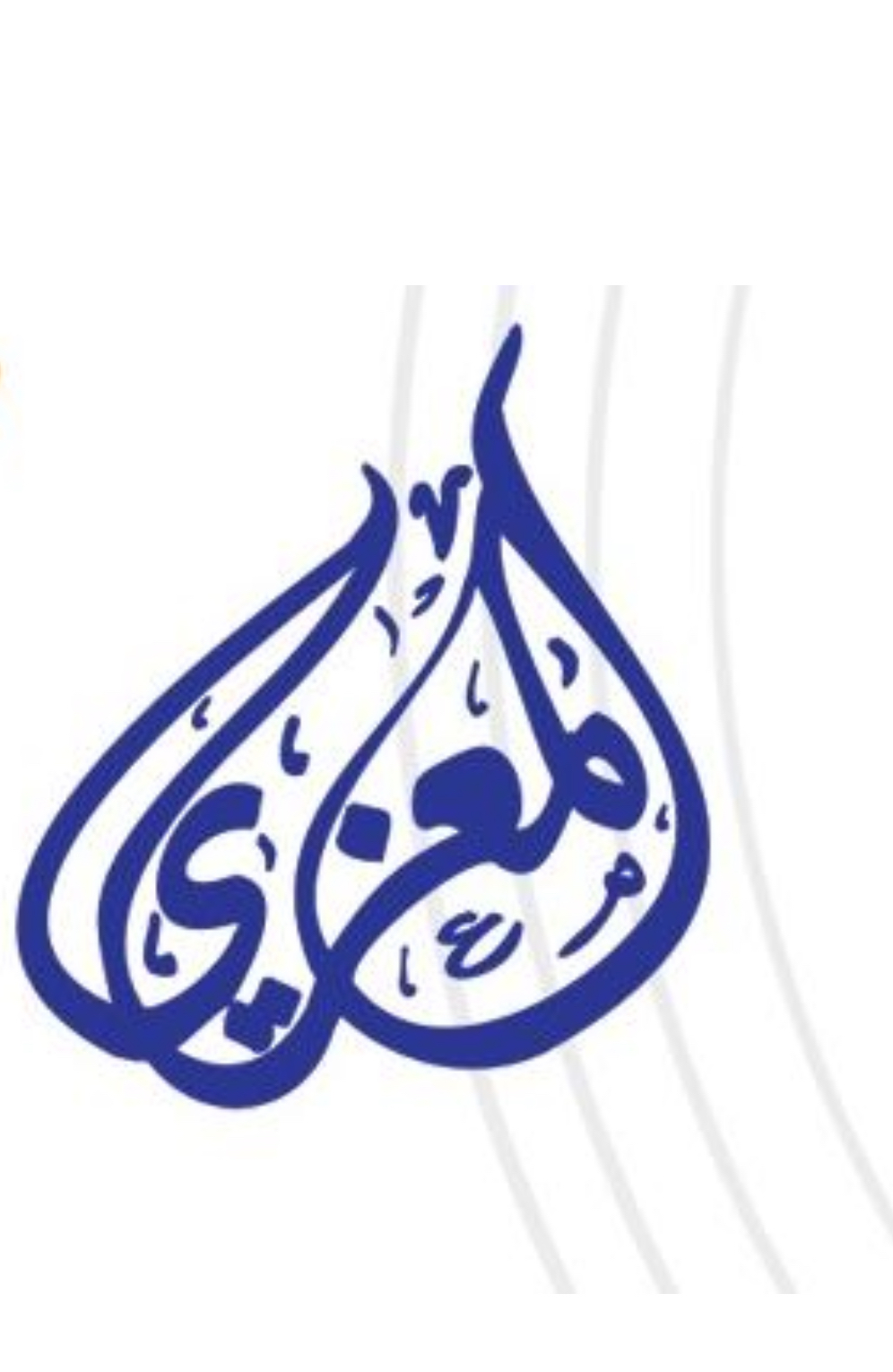صورة ابراهيم كريم معزي العنزي