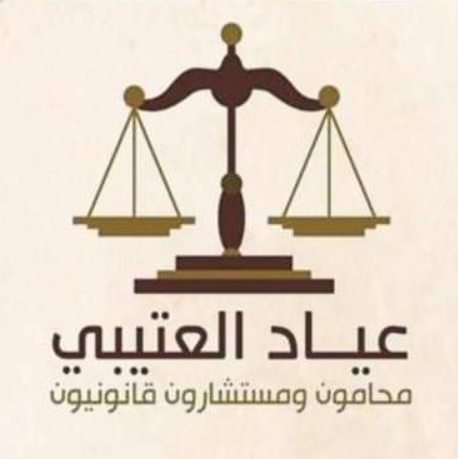صورة عياد ضيف  الله عياد العتيبي