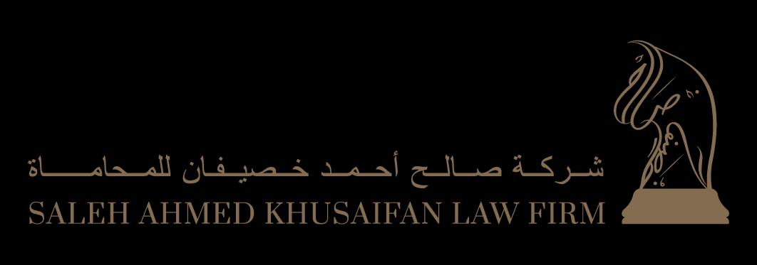 صورة صالح احمد بن طه خصيفان
