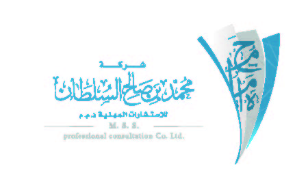 صورة محمد بن صالح بن محمد السلطان