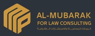 صورة مهره ناصر محمد مبارك