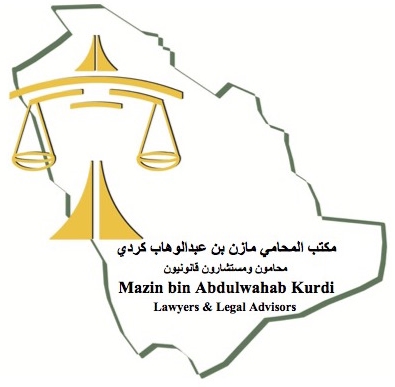 صورة هديل الحسين علي الراعي