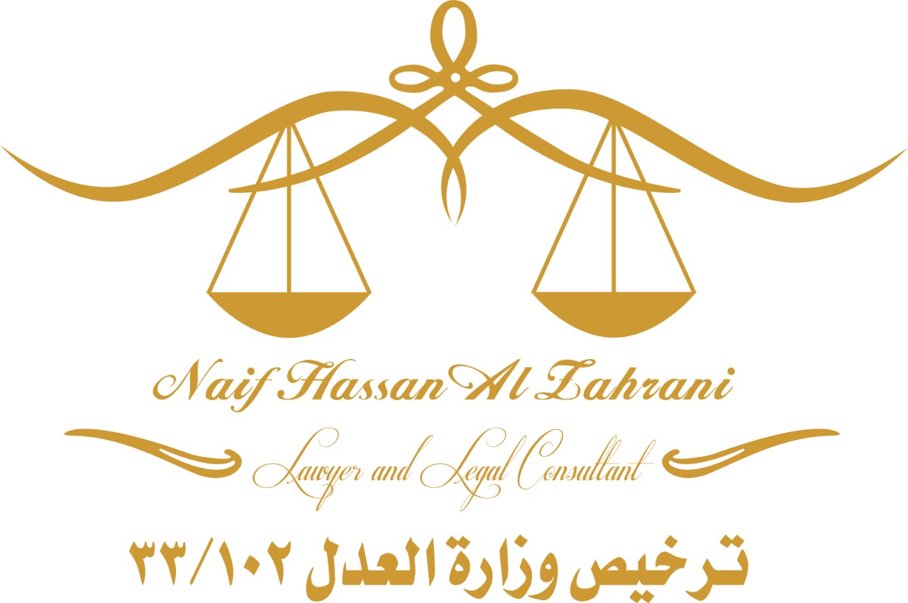 صورة نائف حسن بن محمد الزهراني