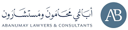 صورة عبدالله حسن سعد الزومان