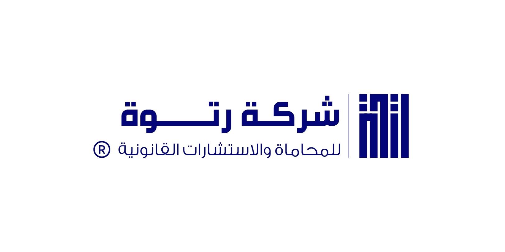 صورة صلاح ساعد بن ابراهيم الزهرانى