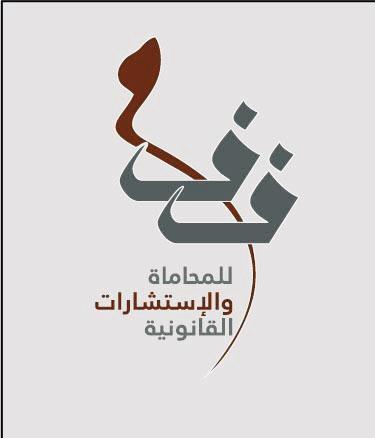 صورة محمد فهد عبدالرحمن الفهيد