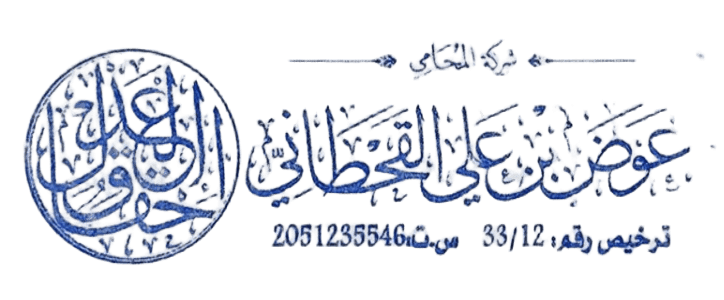 صورة محمد حسن جابر حكمي