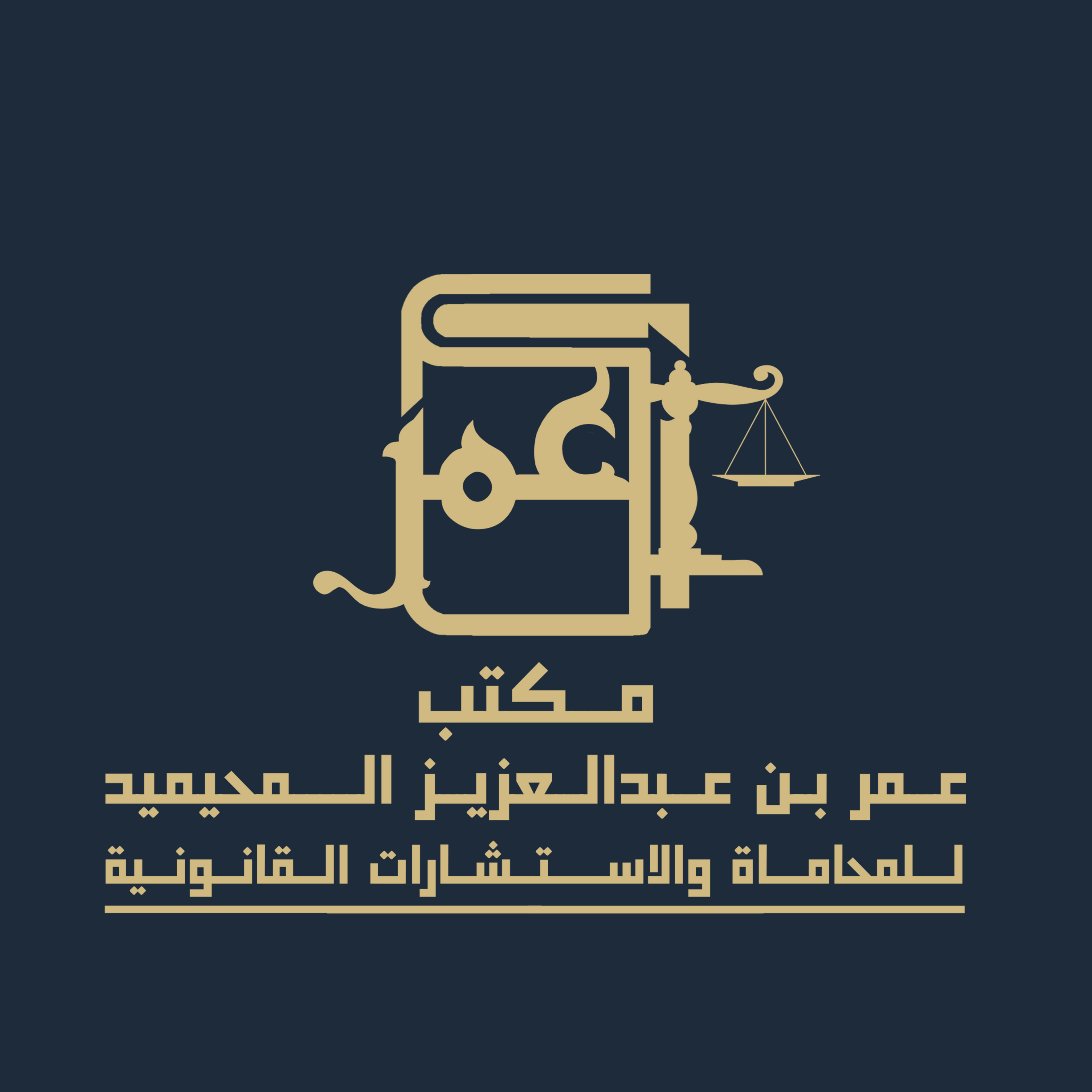 صورة عمر عبدالعزيز علي المحيميد