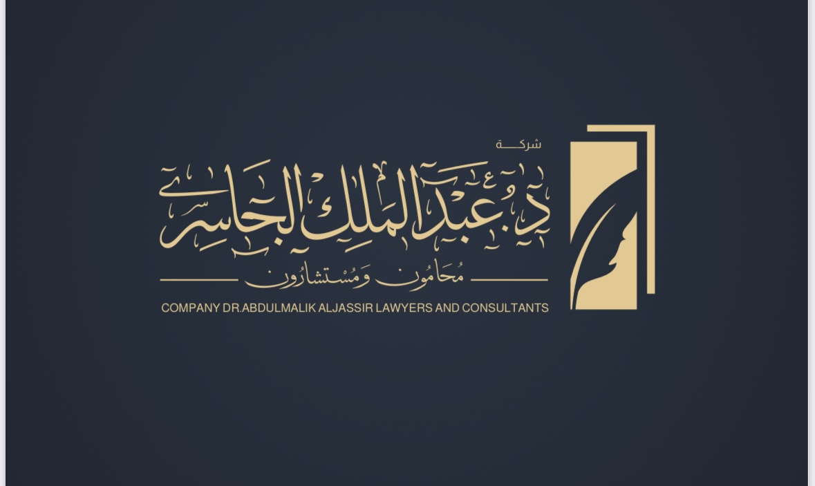 صورة احمد صالح حمد السريع