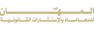 صورة سلطان جابر ذيب المهان