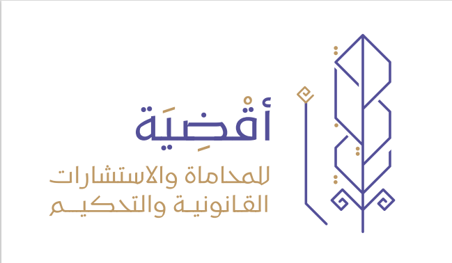 صورة ايمن محمد عبدالله السويكت