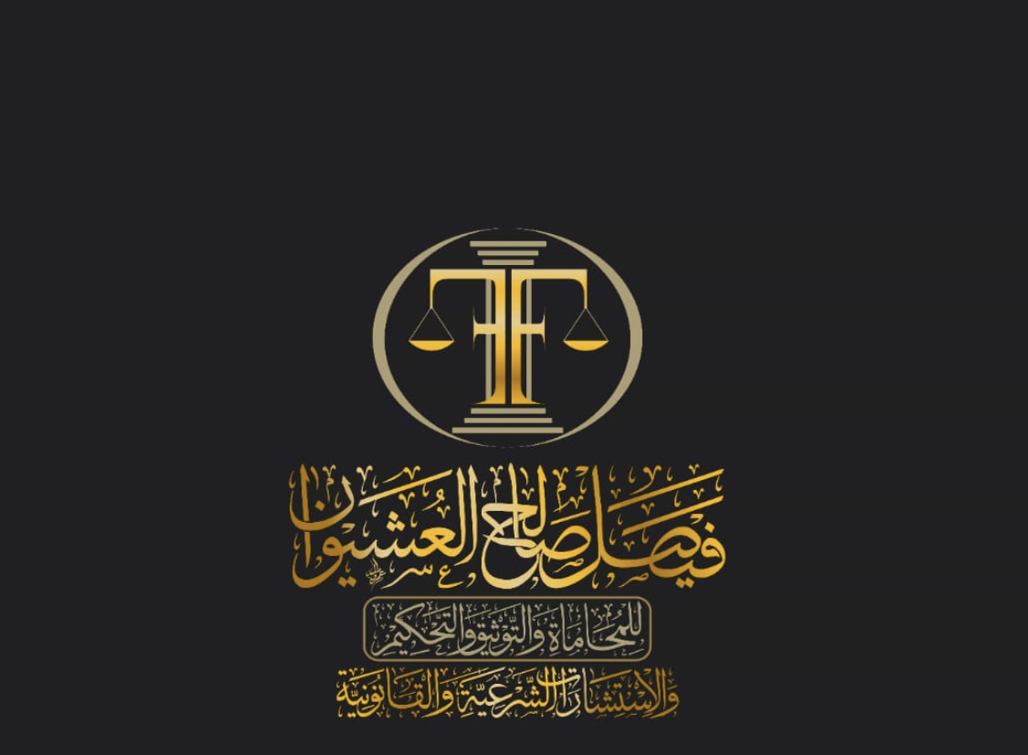 صورة عبدالعزيز عبدالله عبدالعزيز الخرجي