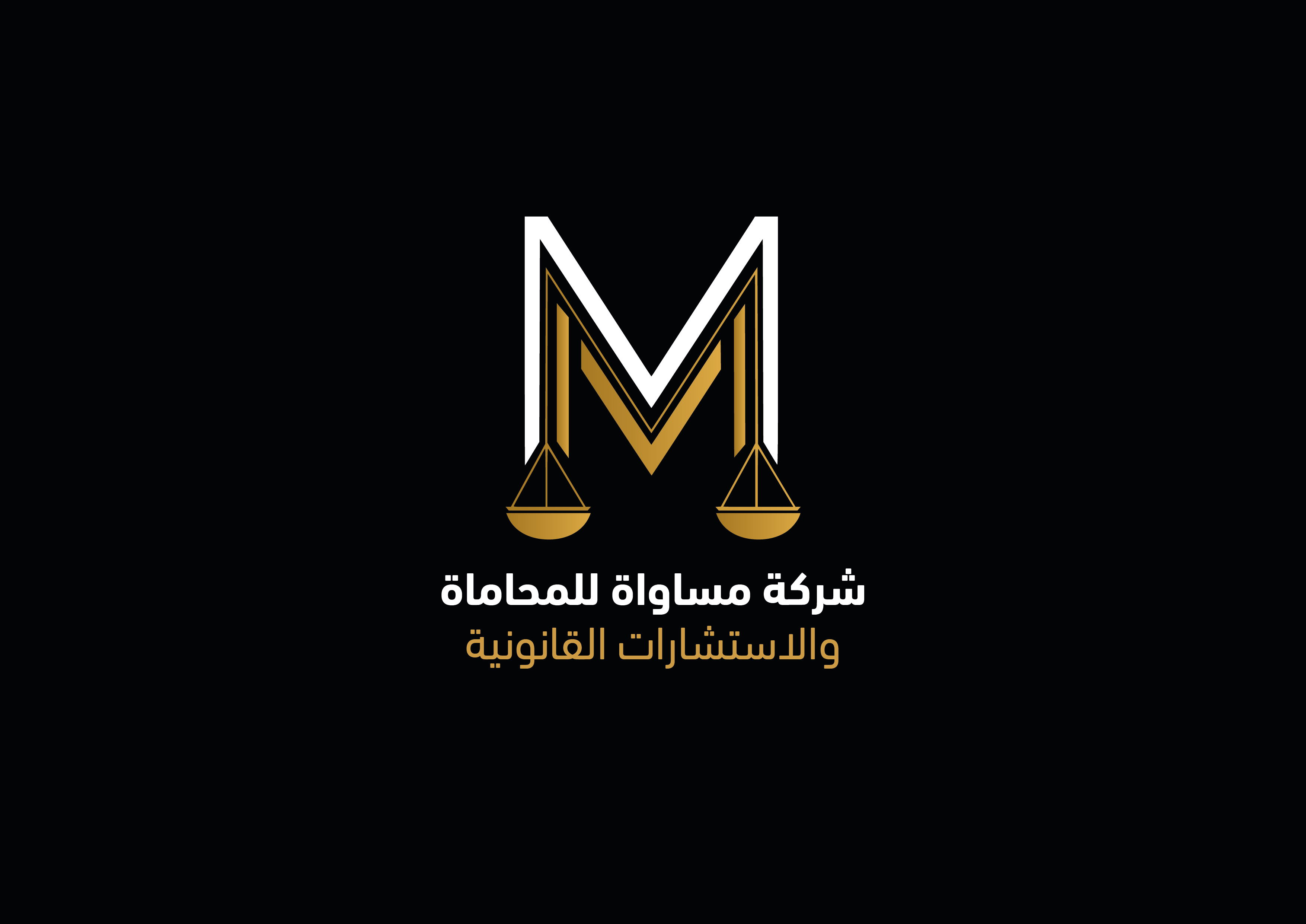 صورة محمد بن ابراهيم بن احمد الجريد