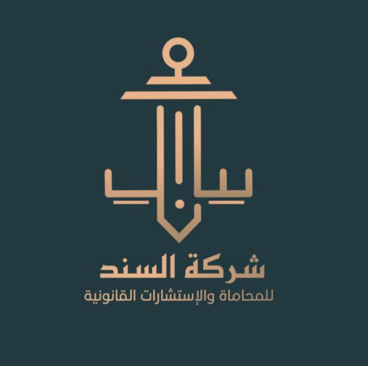 صورة عبدالرحمن محمد سعيد الزهراني