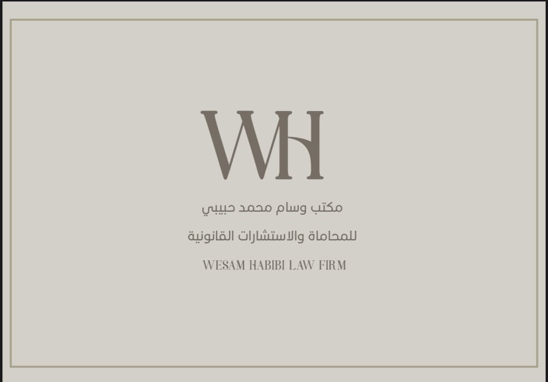 صورة وسام محمد ابن حمود حبيبى