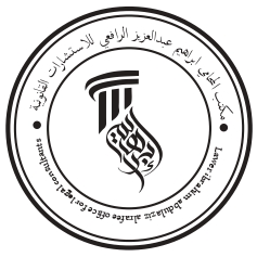 صورة ابراهيم عبدالعزيز عبدالله الرافعي