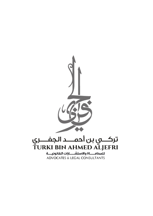 صورة تركي احمد محمد الجفري
