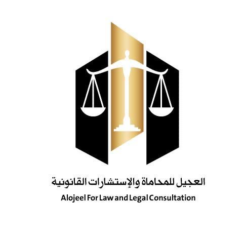 صورة ابراهيم عبداللطيف بن ابراهيم العجيل