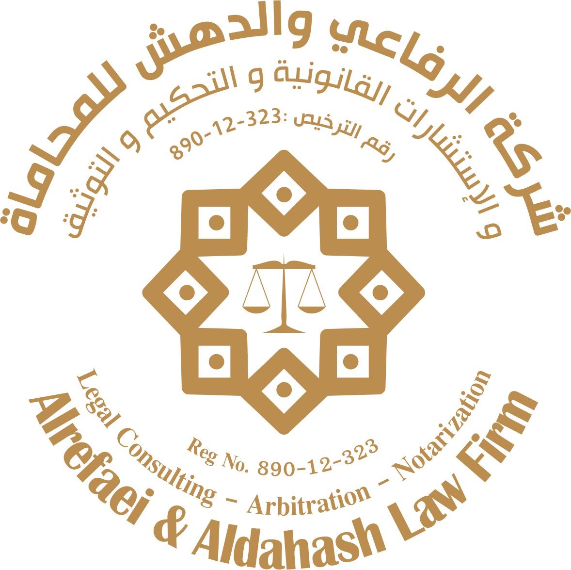 صورة عبدالعزيز صالح عبدالرحمن الراجحي