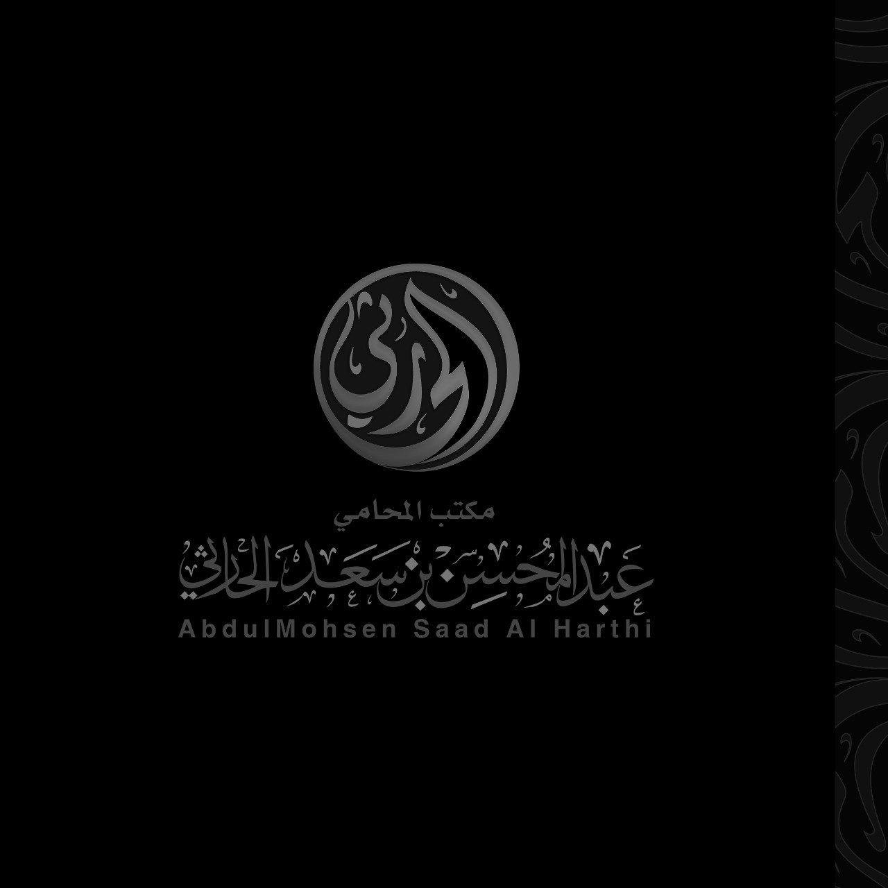 صورة خالد عطيه حسن الزهراني