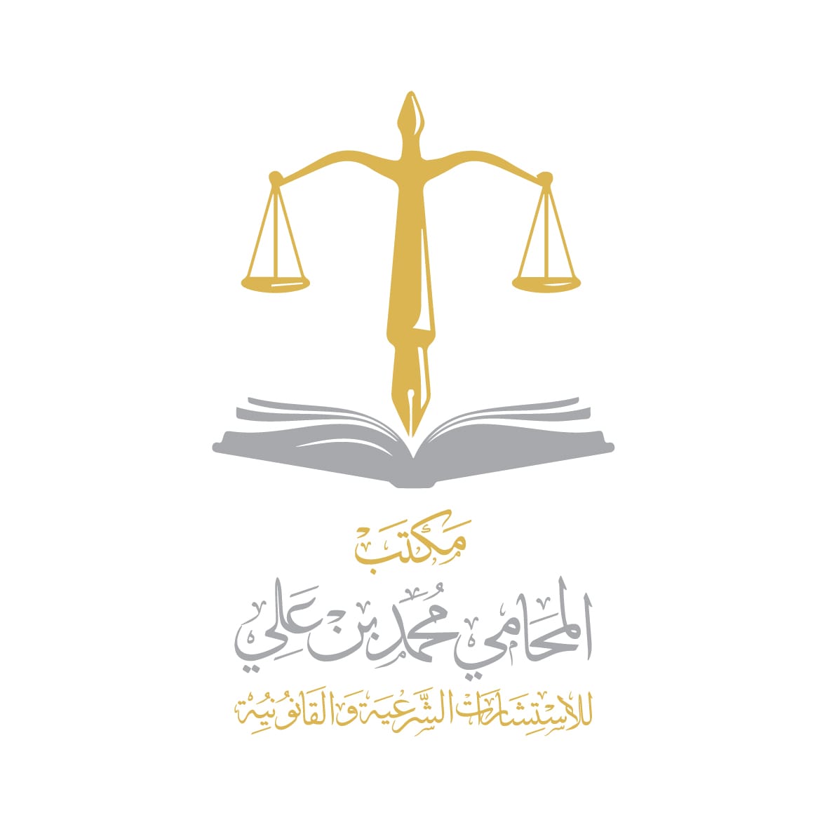 صورة محمد بن علي بن عويض العتيبي