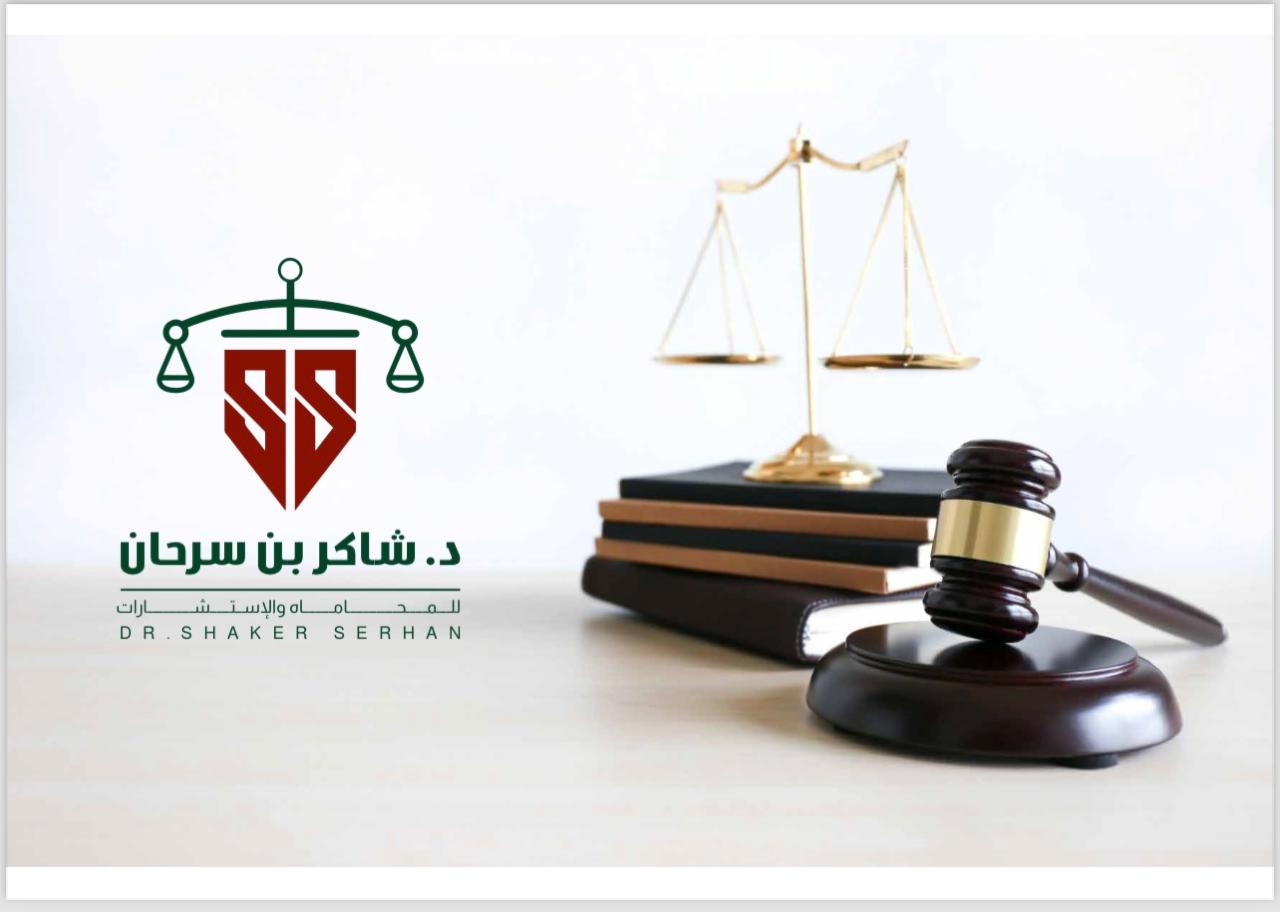 صورة عبدالرحمن شاكر بن نايف سرحان