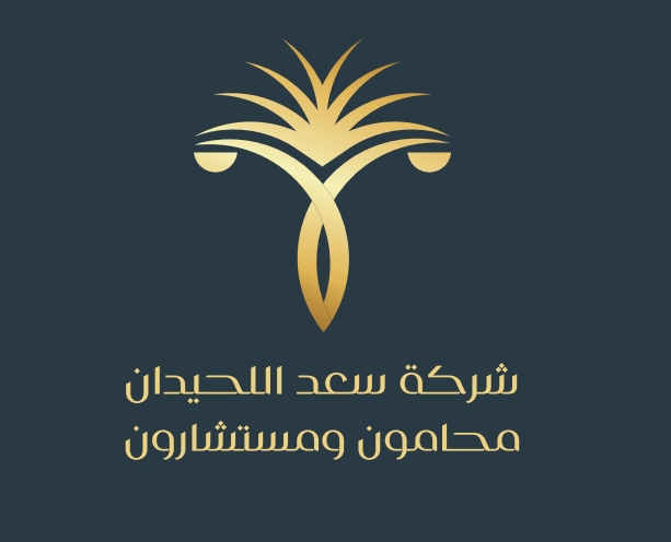صورة ساره سليمان سعد اللحيدان
