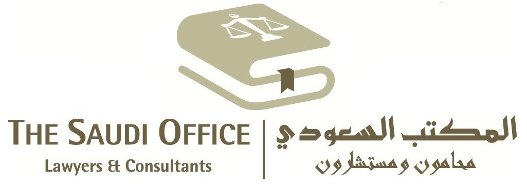 صورة عبدالمحسن علي عبدالكريم السويلم