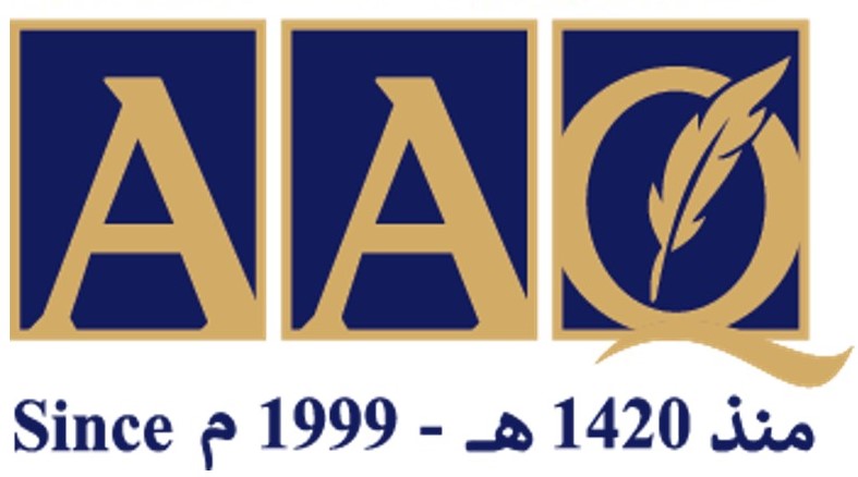 صورة احمد عبدالعزيز مقحم العسكر